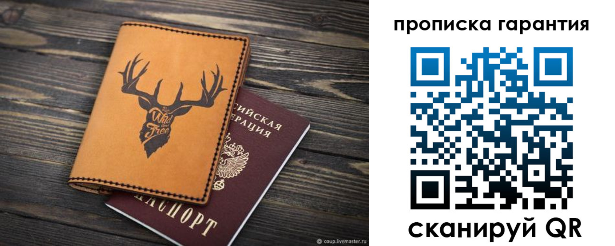 регистрация для школы в Кстово