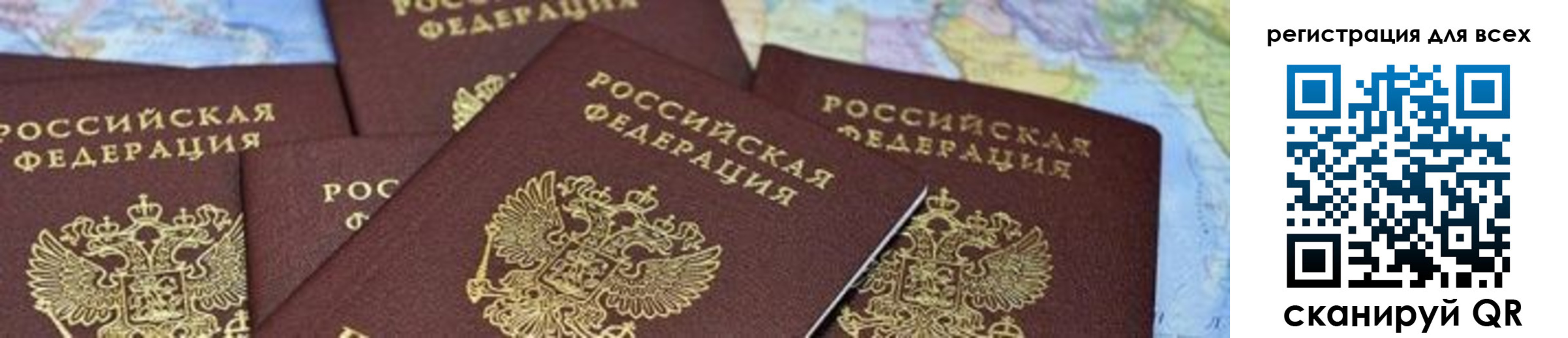 временная регистрация поиск в Кстово