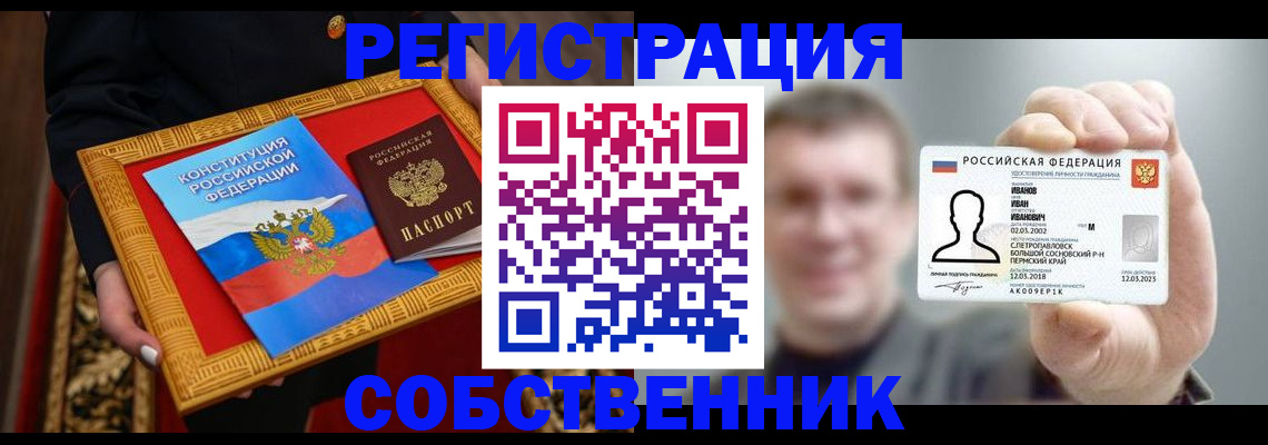 найти адрес прописки в Кстово