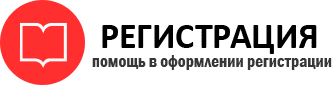 прописка в Кстово id730063